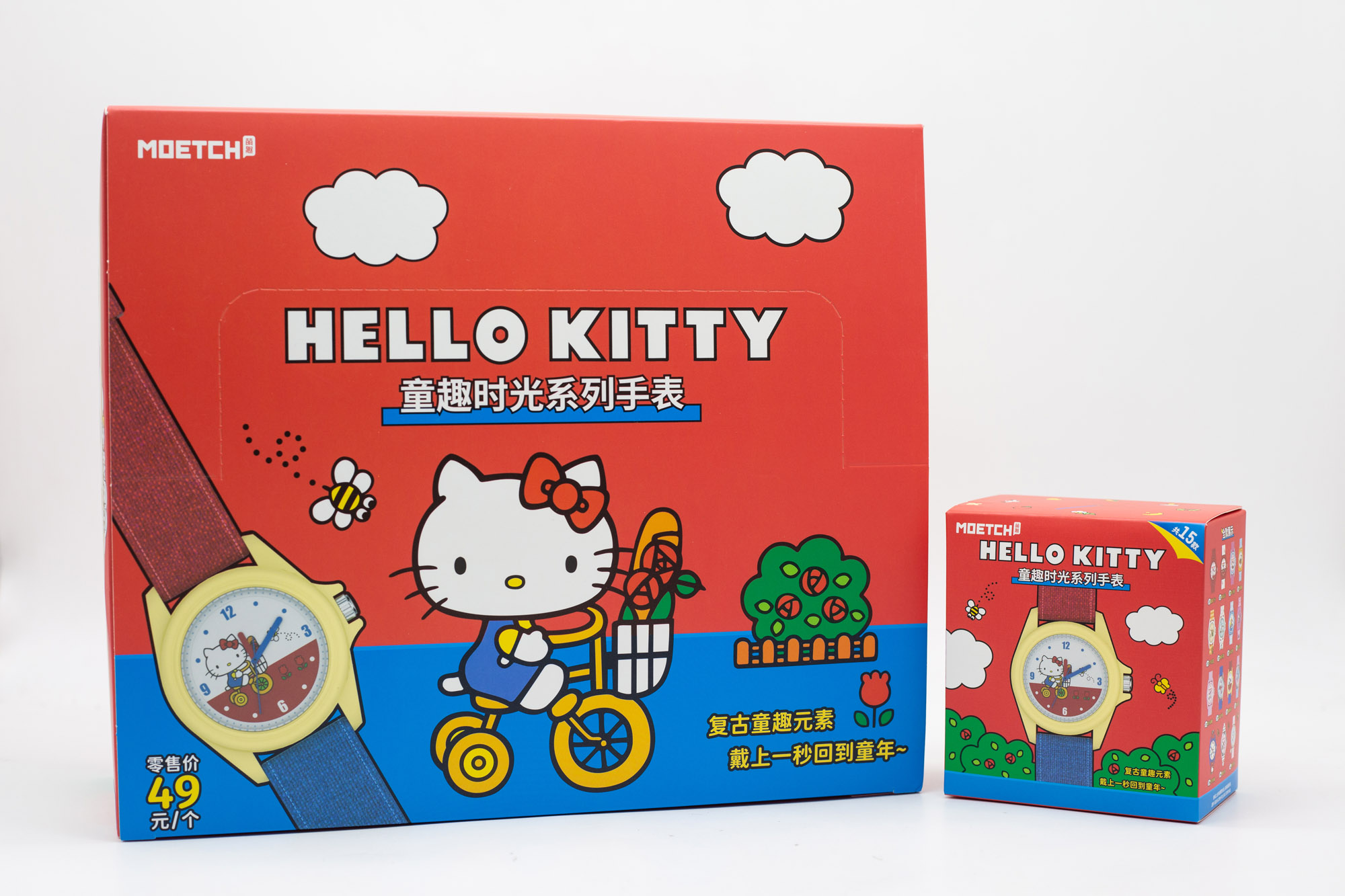 Moments Watches & Jewelry Burlington Reviews - Sanrio Hello Kitty Seri Momen Kesenangan
